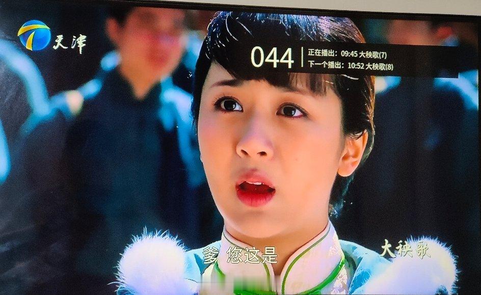天津卫视在播放紫的大秧歌好漂亮的吴若云我是调台发现的大家一起来看大秧歌