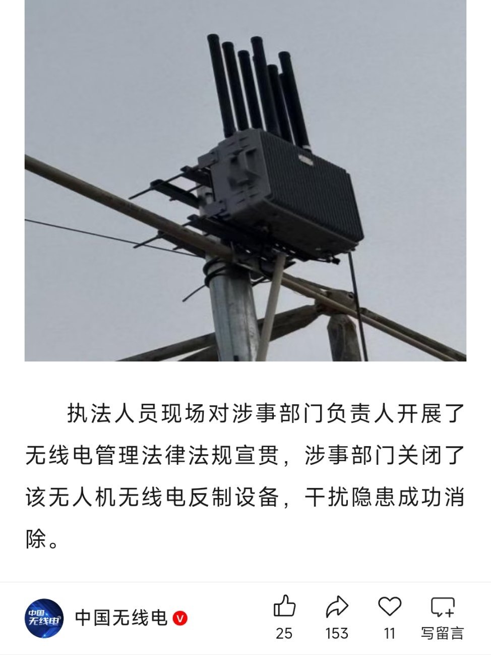 大  水  冲  了  龙  王  庙 