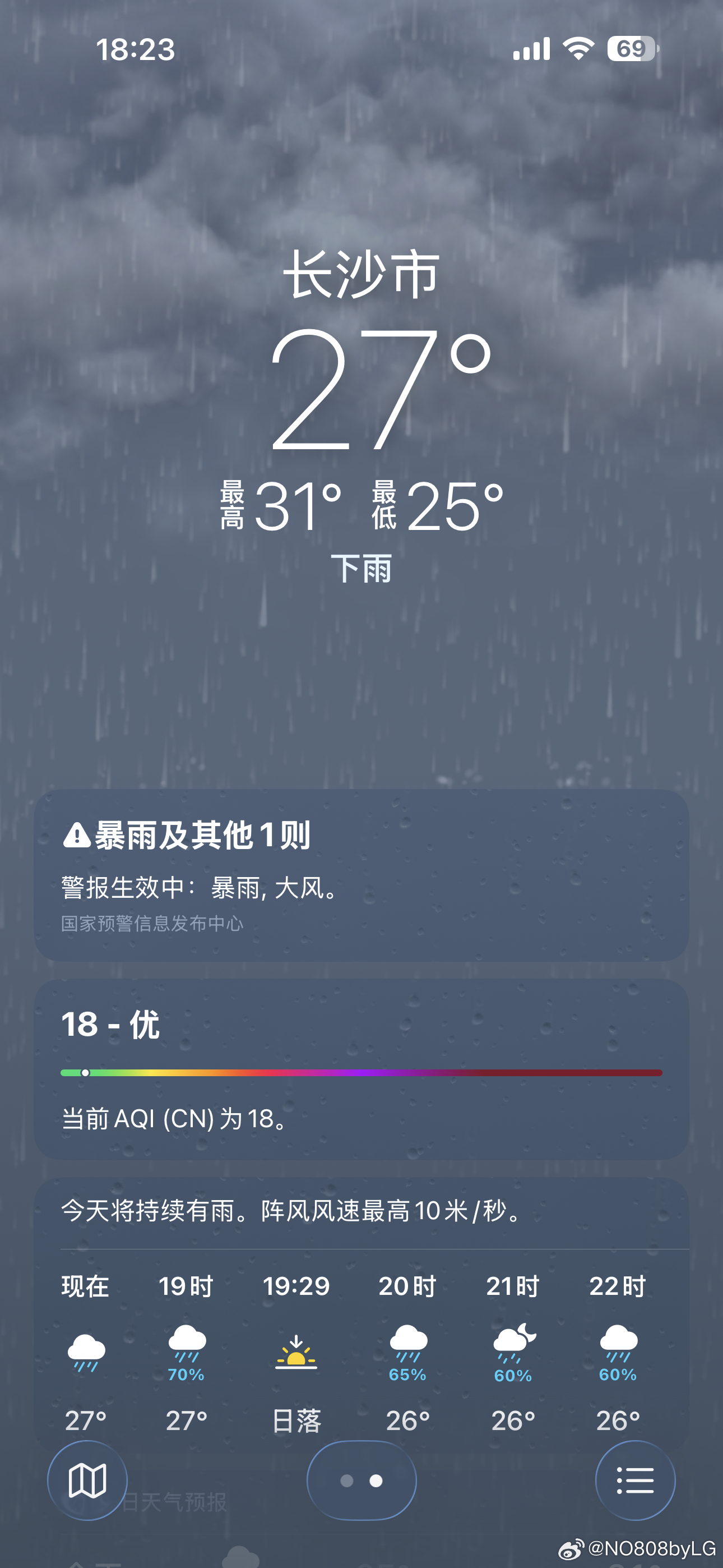在这个炽热的夏天湖南一直持续下这么多场的特大暴雨，是有原因的。谁家买的氵全都开始