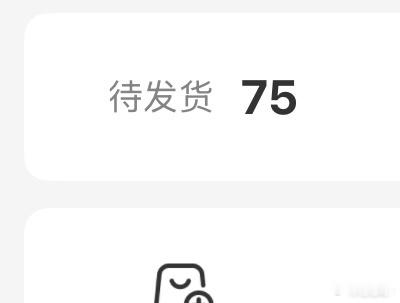 妈呀我那个小红书本来都不怎么管他的，结果一条裙子又卖了一百多条，关键是根本没货，