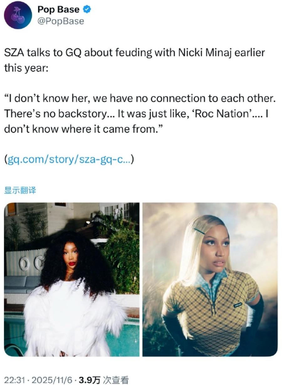 SZA在最新采访中坦言对Nicki Minaj并不认识：“我不认识她是谁，我们之