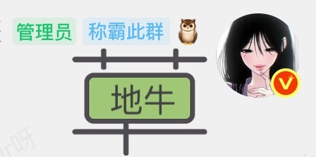 拿到青青小草气泡第一件事： 