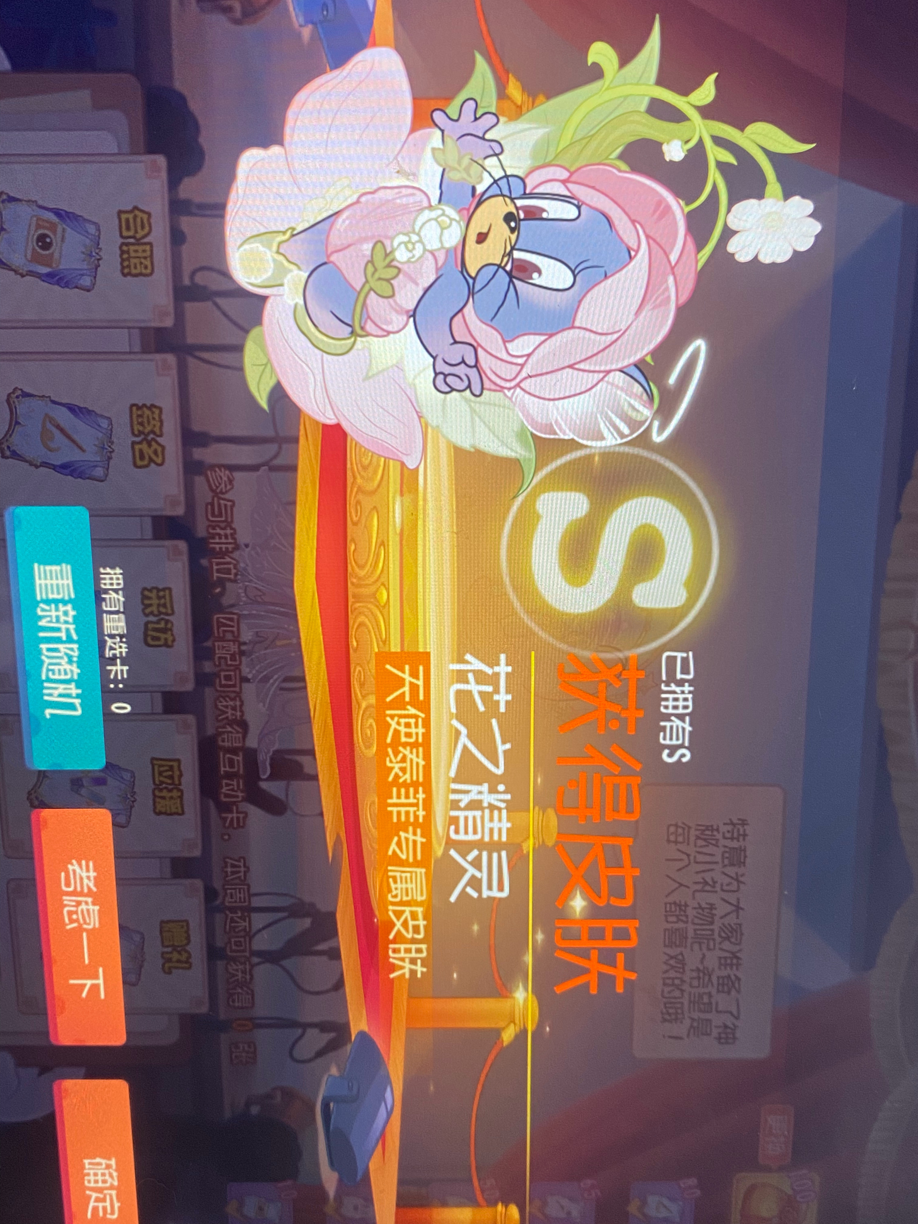 我服了。。我好想要这个 好萌。。。 