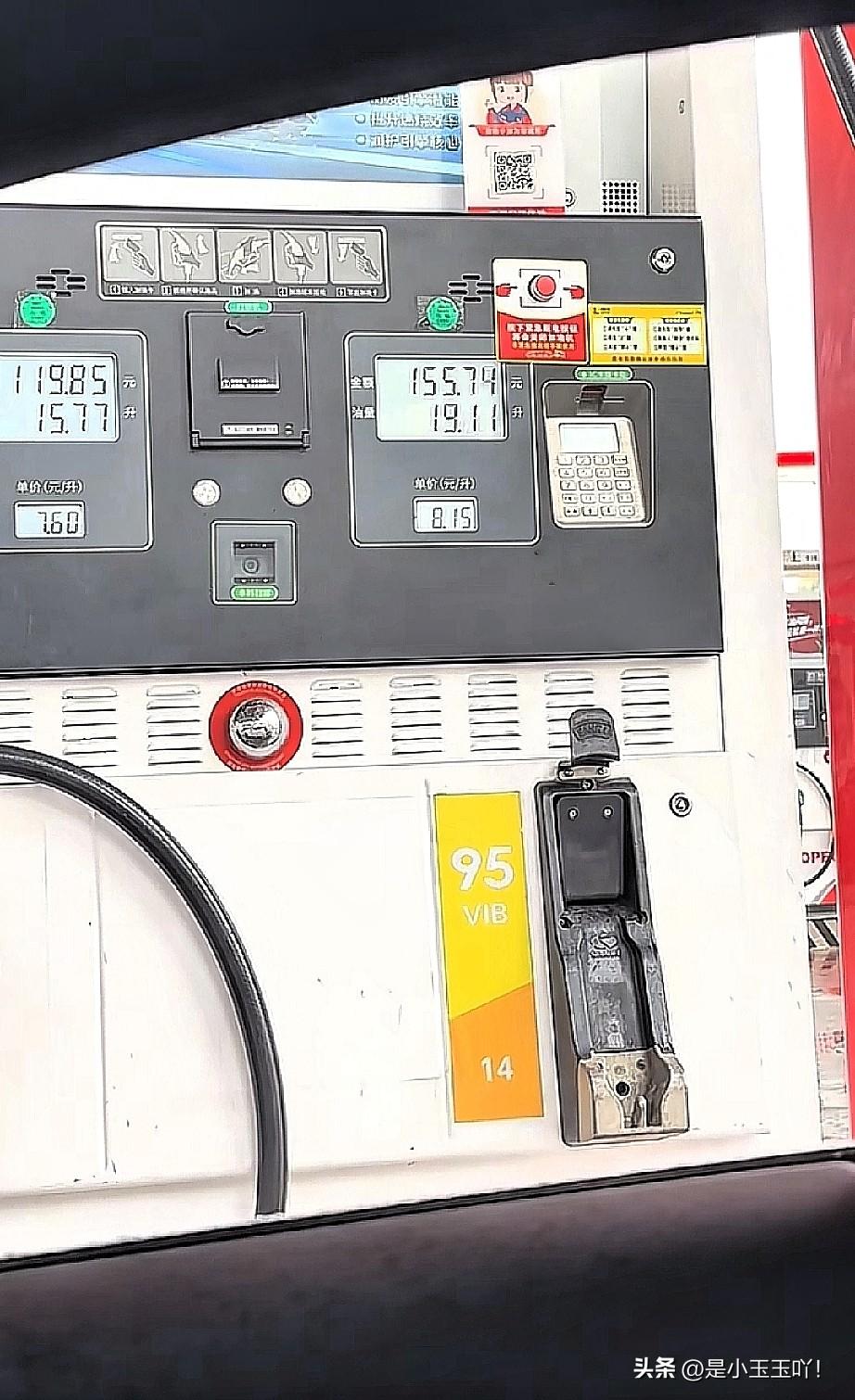 这下估计油老板都笑疯了！

国家发改委最新消息：

3月23日24时油价又要上调