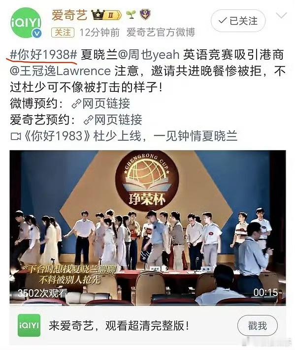 桃把《你好1983》当废棋，但也别这么随便还嫌粉丝怨气不够大吗 