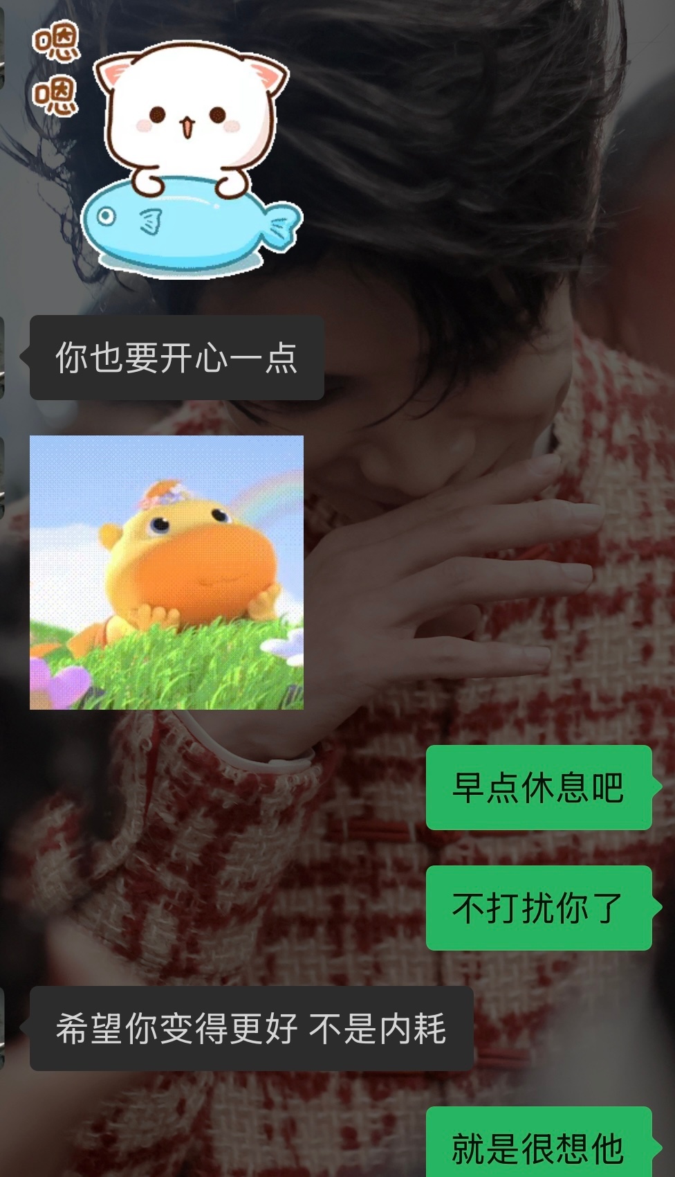 我们都要开心 