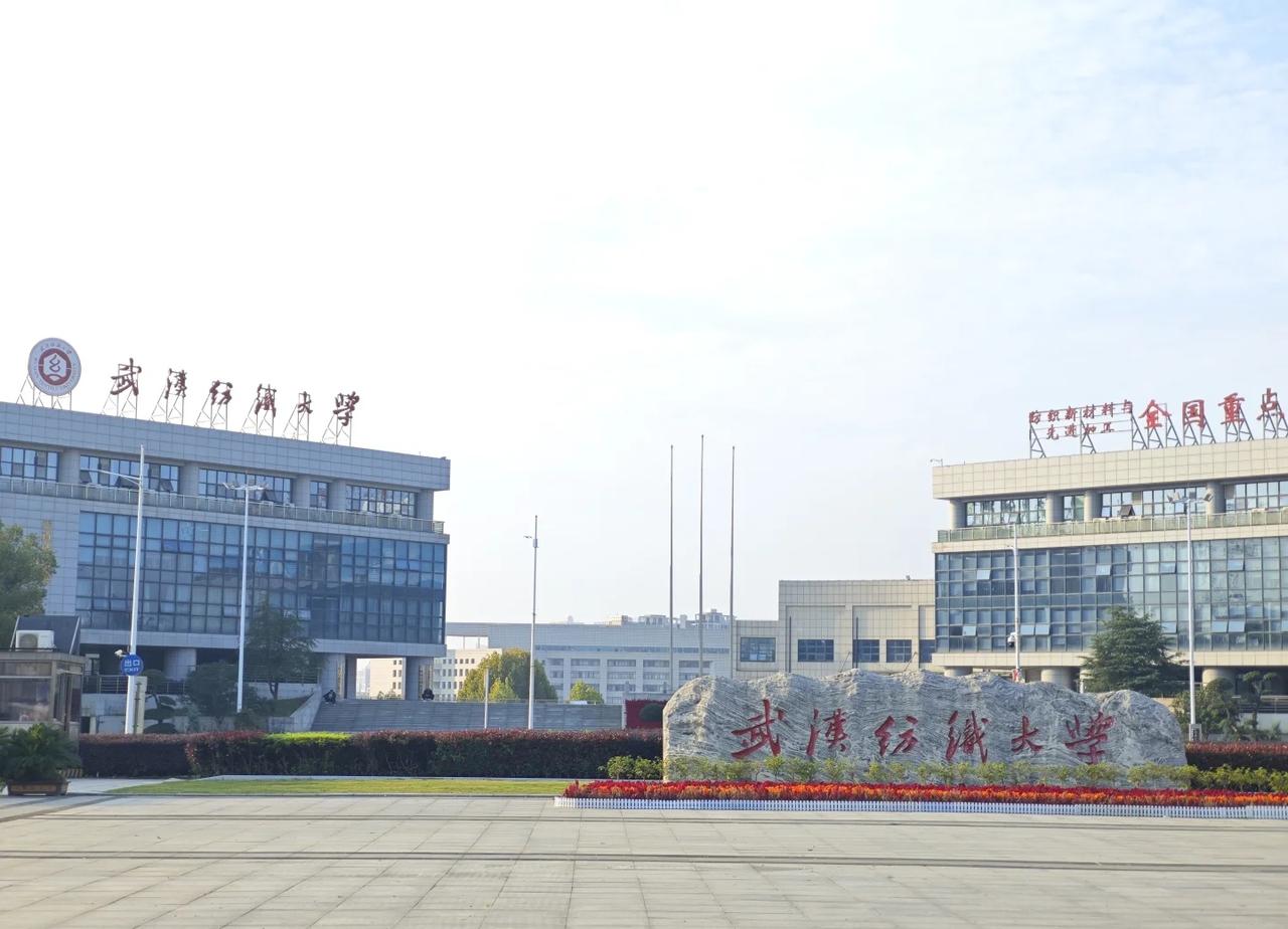 好久不见WTU🎉
四年不见！武纺！你真的越来越好啦[赞][赞][赞]
1.交通