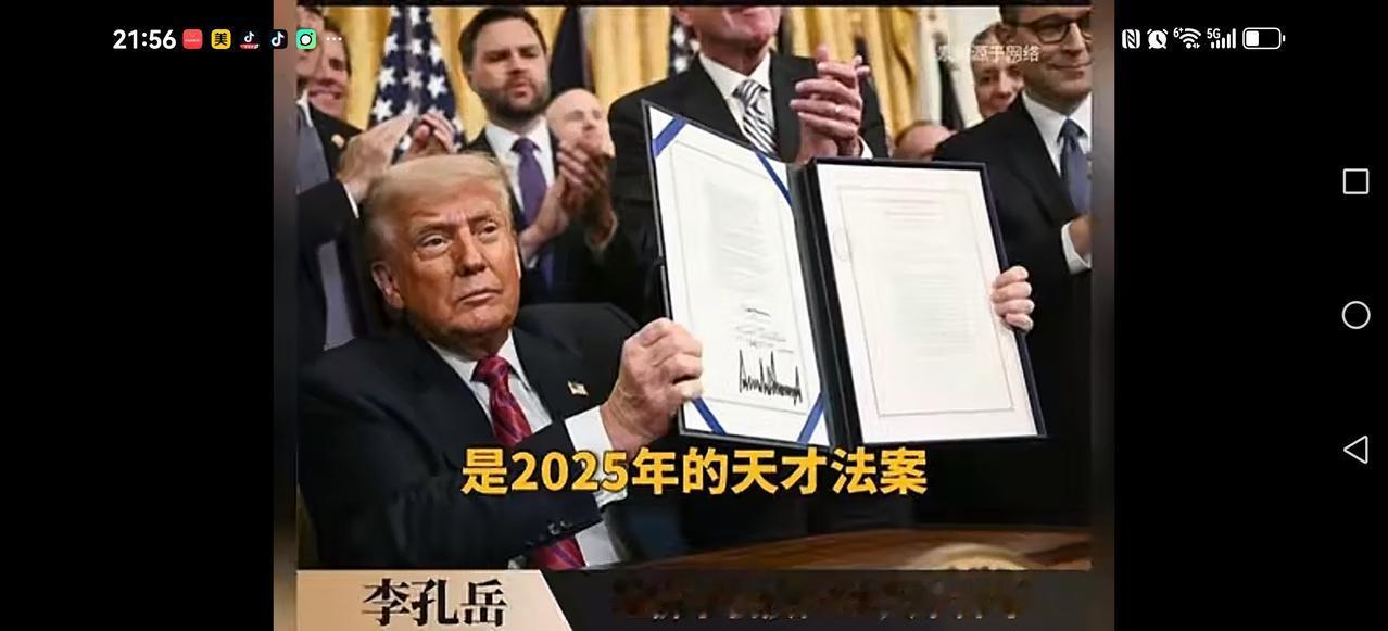 【还有人在嘲笑美债】
美国国债超过40万亿，国内反美斗士又开始自嗨了，有人说日本