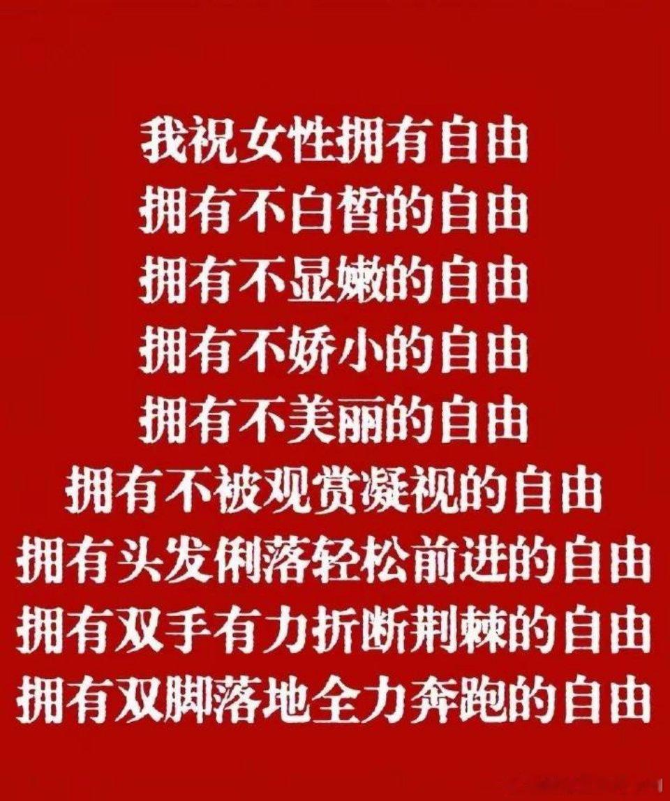 520，你可以爱自己。 ​​​