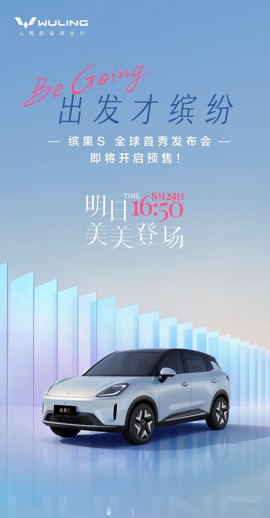 明天去柳州参加发布会，媒体群里可热闹了，都在聊哪家螺蛳粉好吃[允悲]之前去过柳州