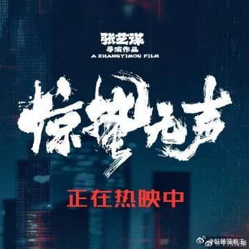 惊蛰无声疑似被有组织攻击 幂姐在《惊蛰无声》里的表现太惊艳了，千玺的表演也超有层
