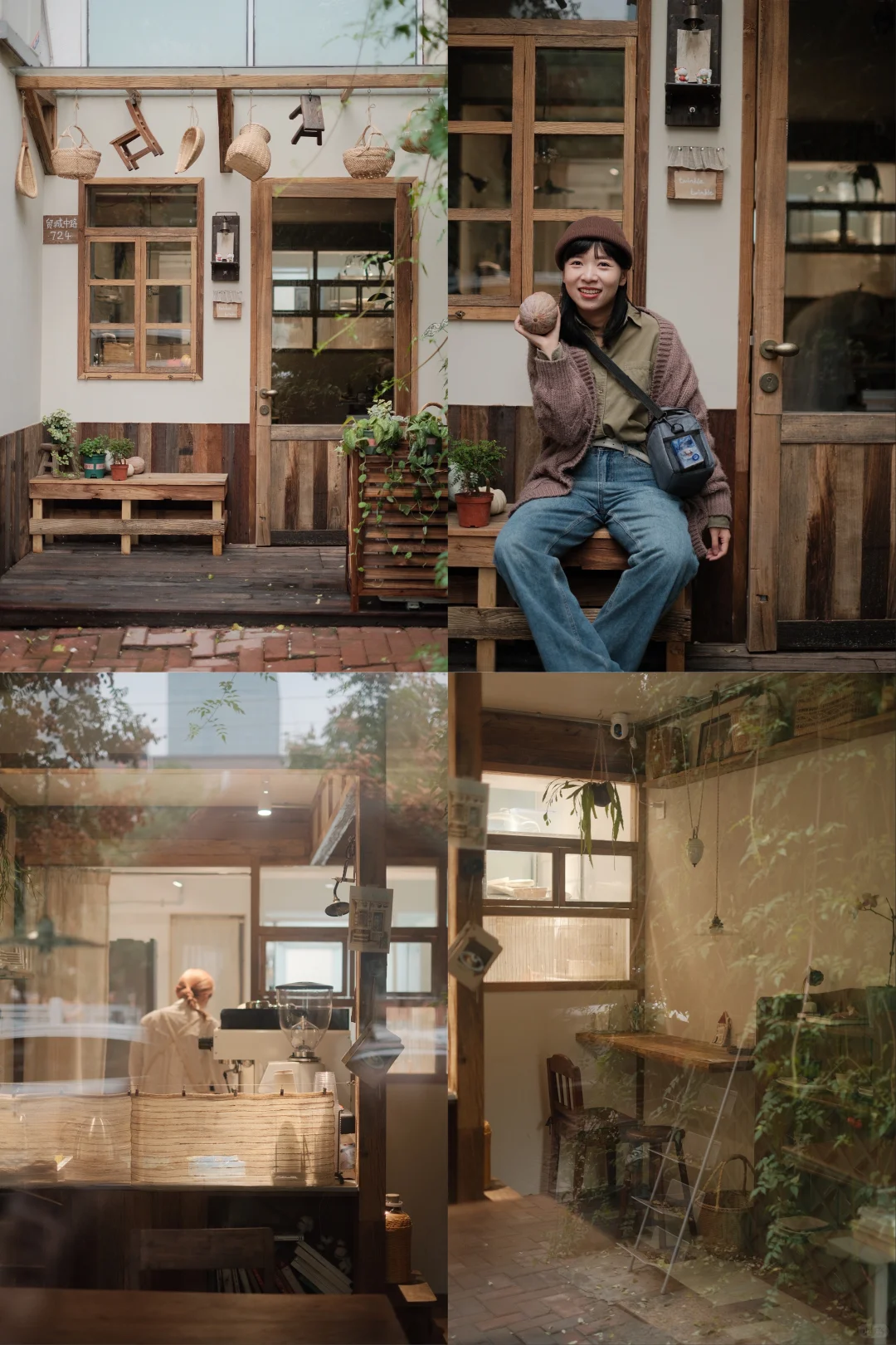 一间小町屋