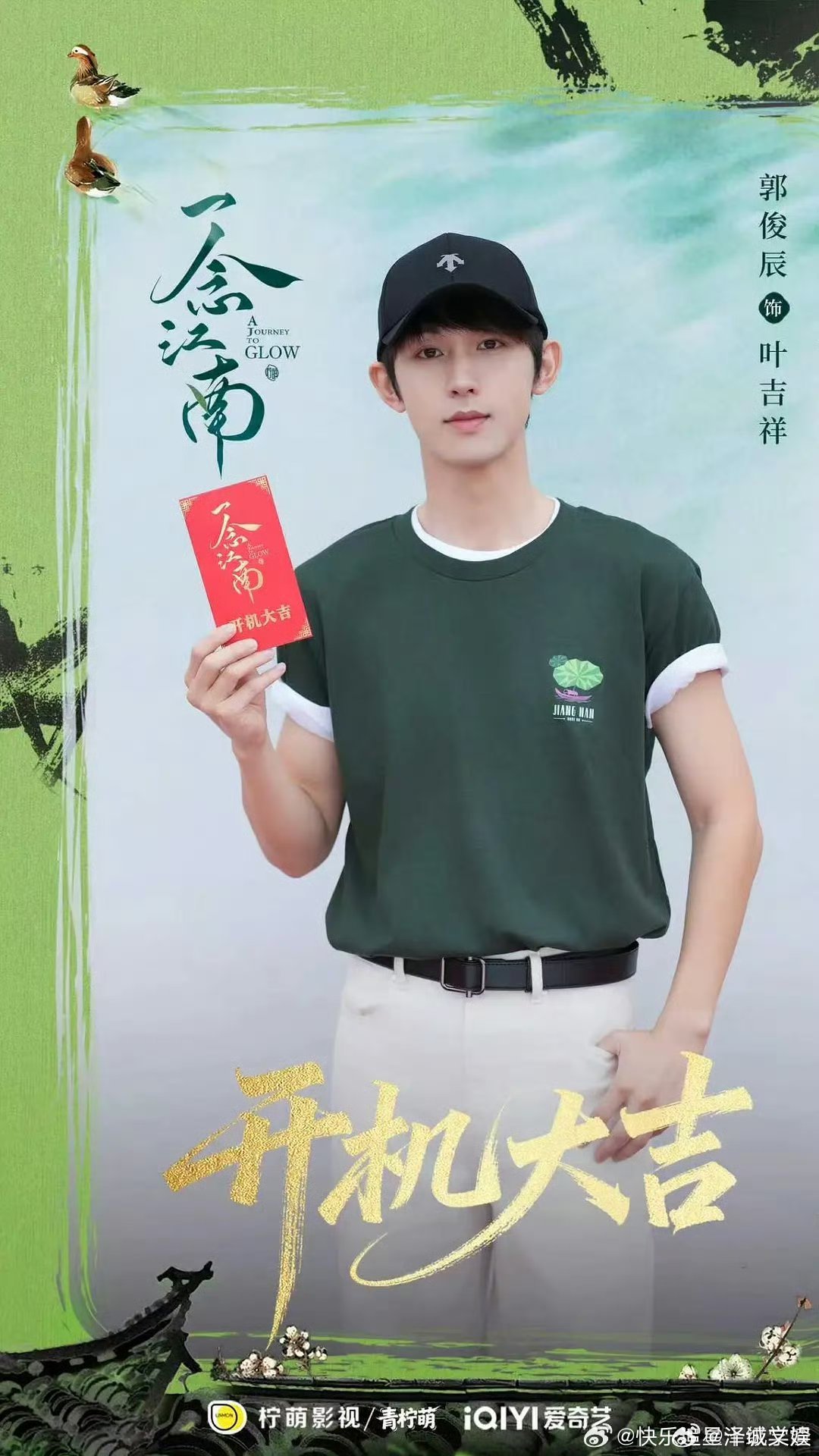 赵今麦郭俊辰女主男配郭俊辰跟不上赵今麦的脚步了赵今麦郭俊辰变成女主男配节奏了，已