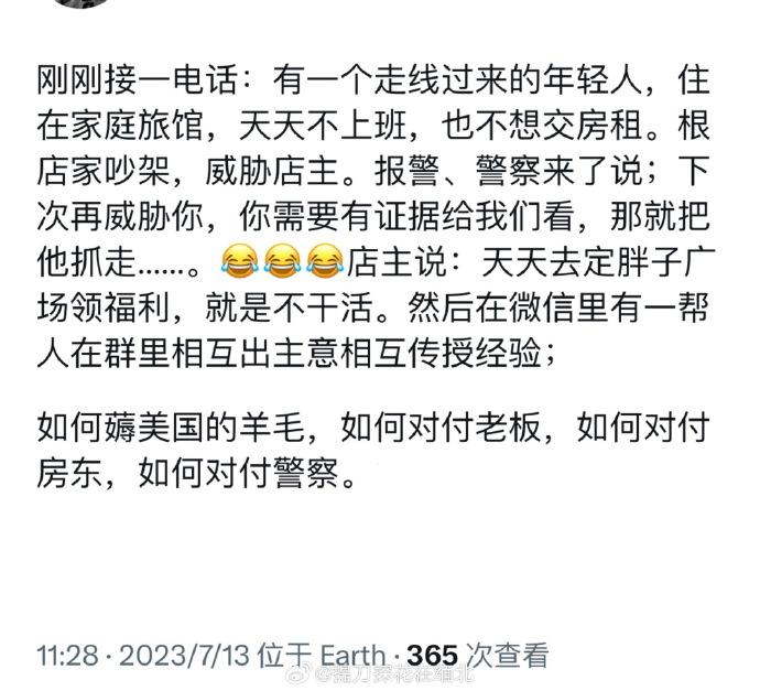 哈哈，看到图一，突然就有点感谢公知了，你看，这多好，把一帮润物废物们都忽悠到美国