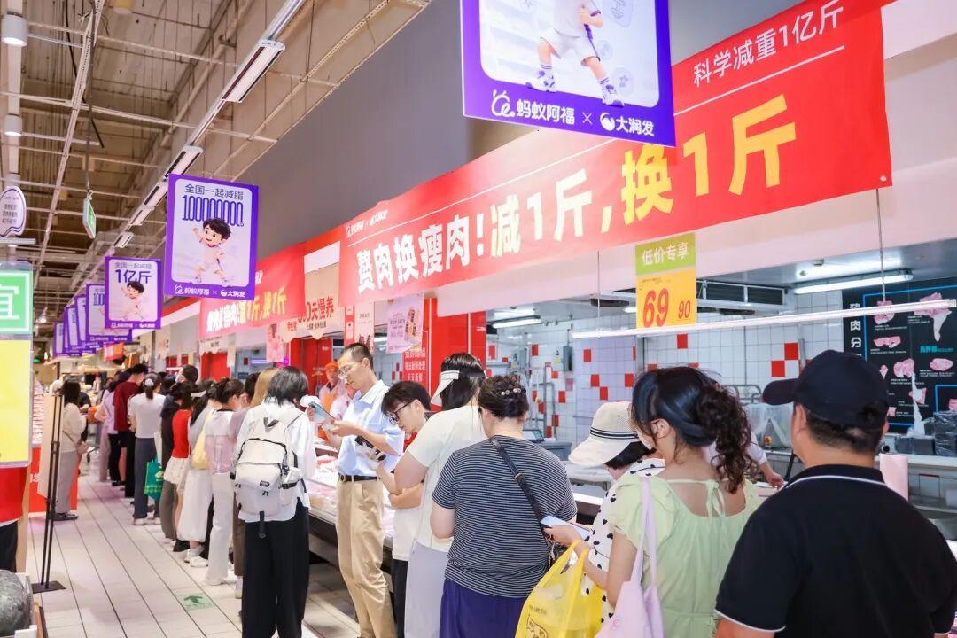 近期全国掀起科学减重风潮，蚂蚁阿福发起的 “全国科学减重一亿斤” 线上活动爆火，