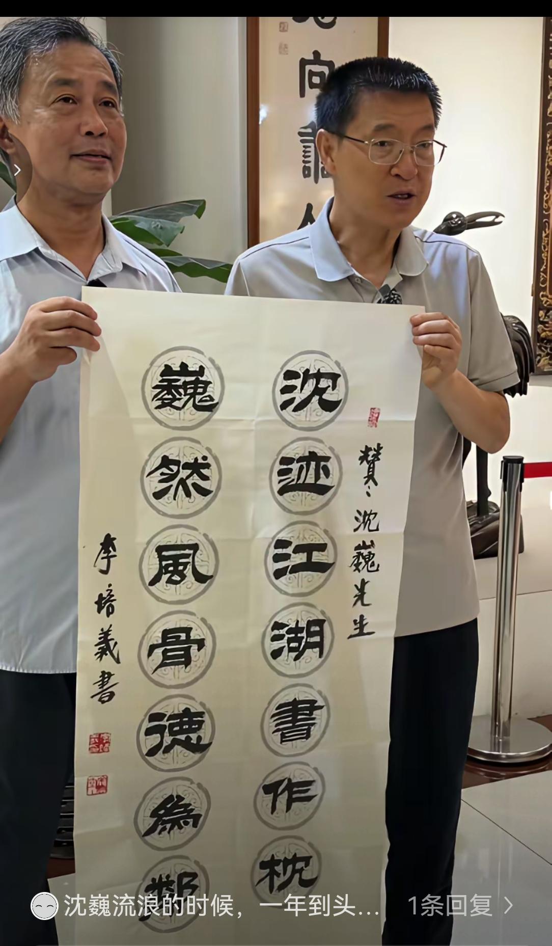 沈巍账号为什么被封？。
说沈巍账号被封是因为公务员的身份，这个说法是站不住脚的，