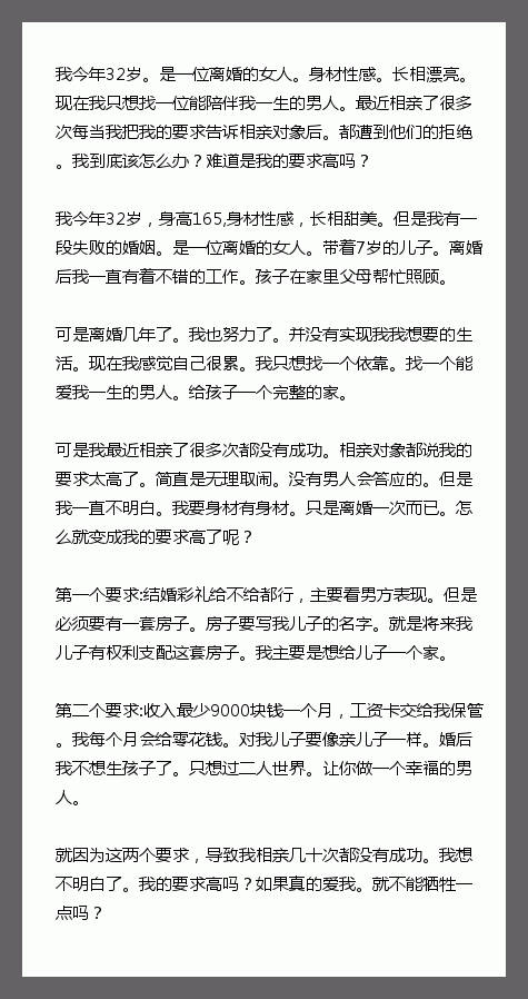 我今年32岁。是一位离婚的女人。身材性感。长相漂亮。现在我只想找一位能陪伴我一生