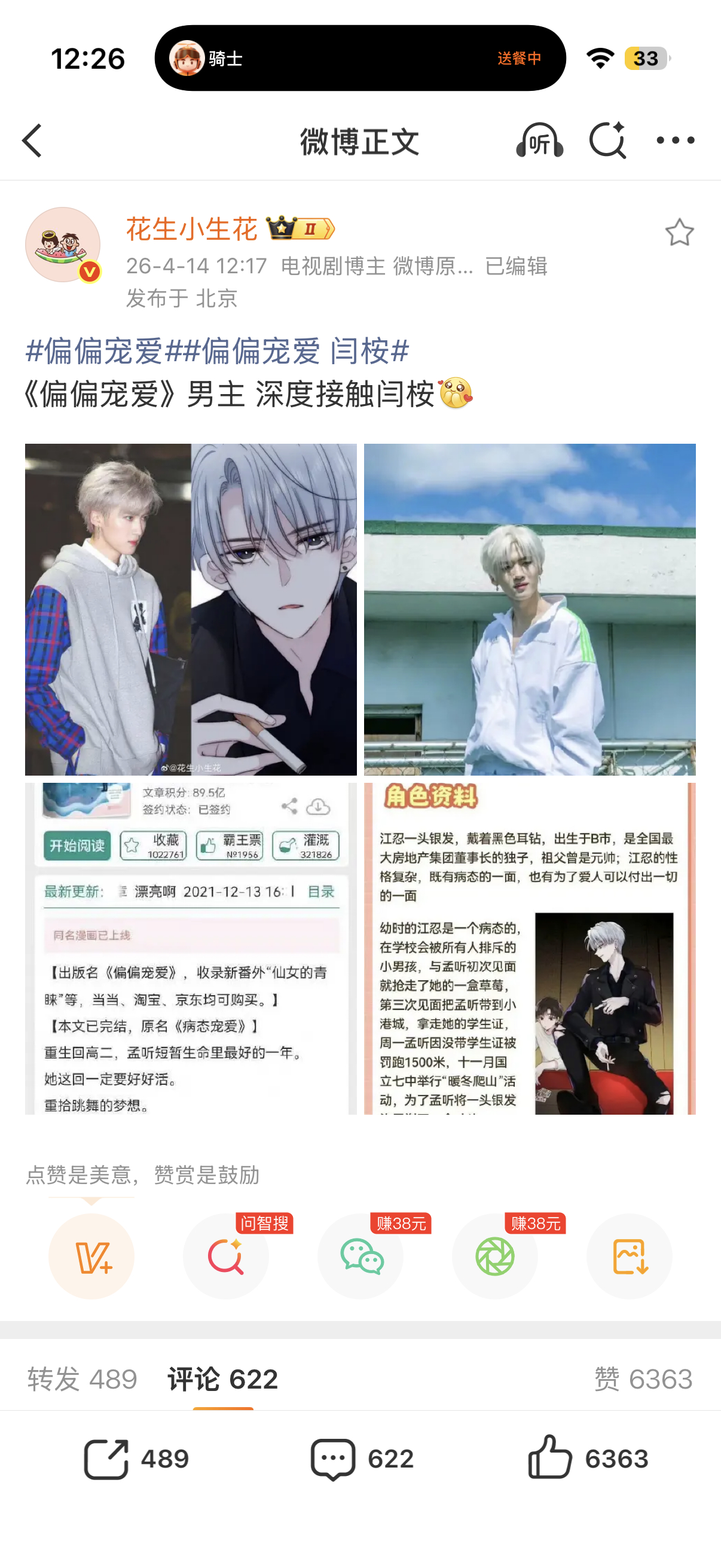 细心如我，合并提取了公因数，承接虎鲸（酷）一脉的通稿 
