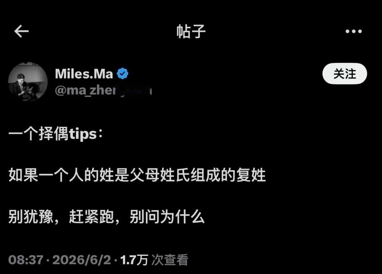 赶紧跑，因为这种家庭也看不上你。 