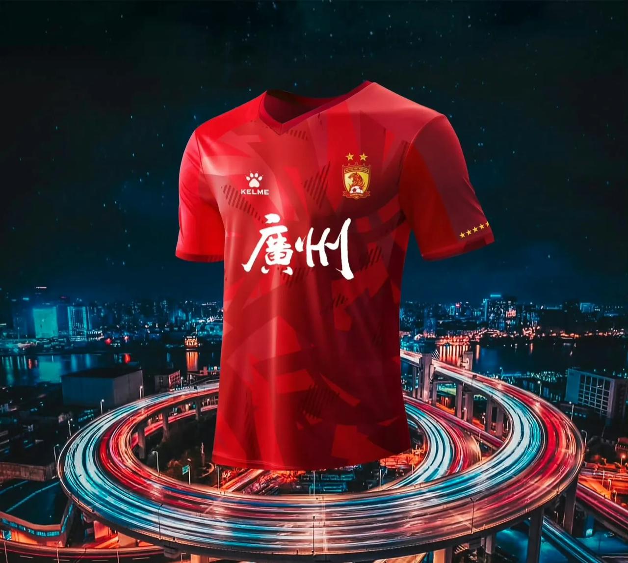 广州队自救成功，球迷功不可没，可惜的是未来！[酷拽]居安思危？未雨绸缪。安，未在