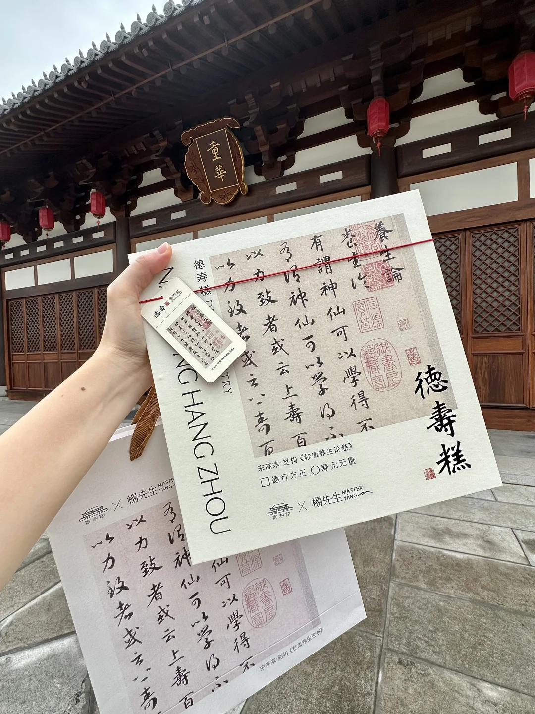 在杭州东出发前要带走的。。。🥹🥹🥹