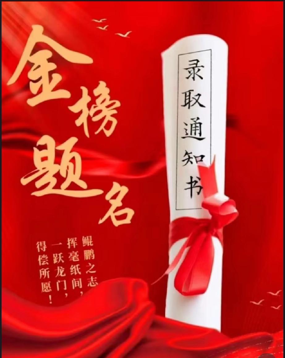 年年高考雨倾城，天降温柔护少年，愿所有学子笔锋如愿、金榜题名：
 
每年盛夏高考