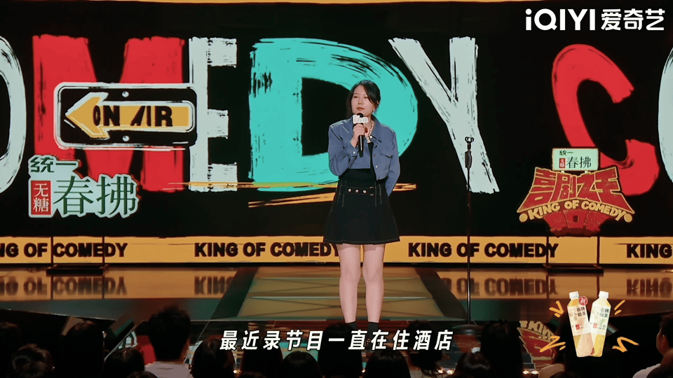 全妆住酒店把一个好人逼没辙了黄一瑾出差住酒店还得全妆出镜，生怕被拍到素颜。真搞笑