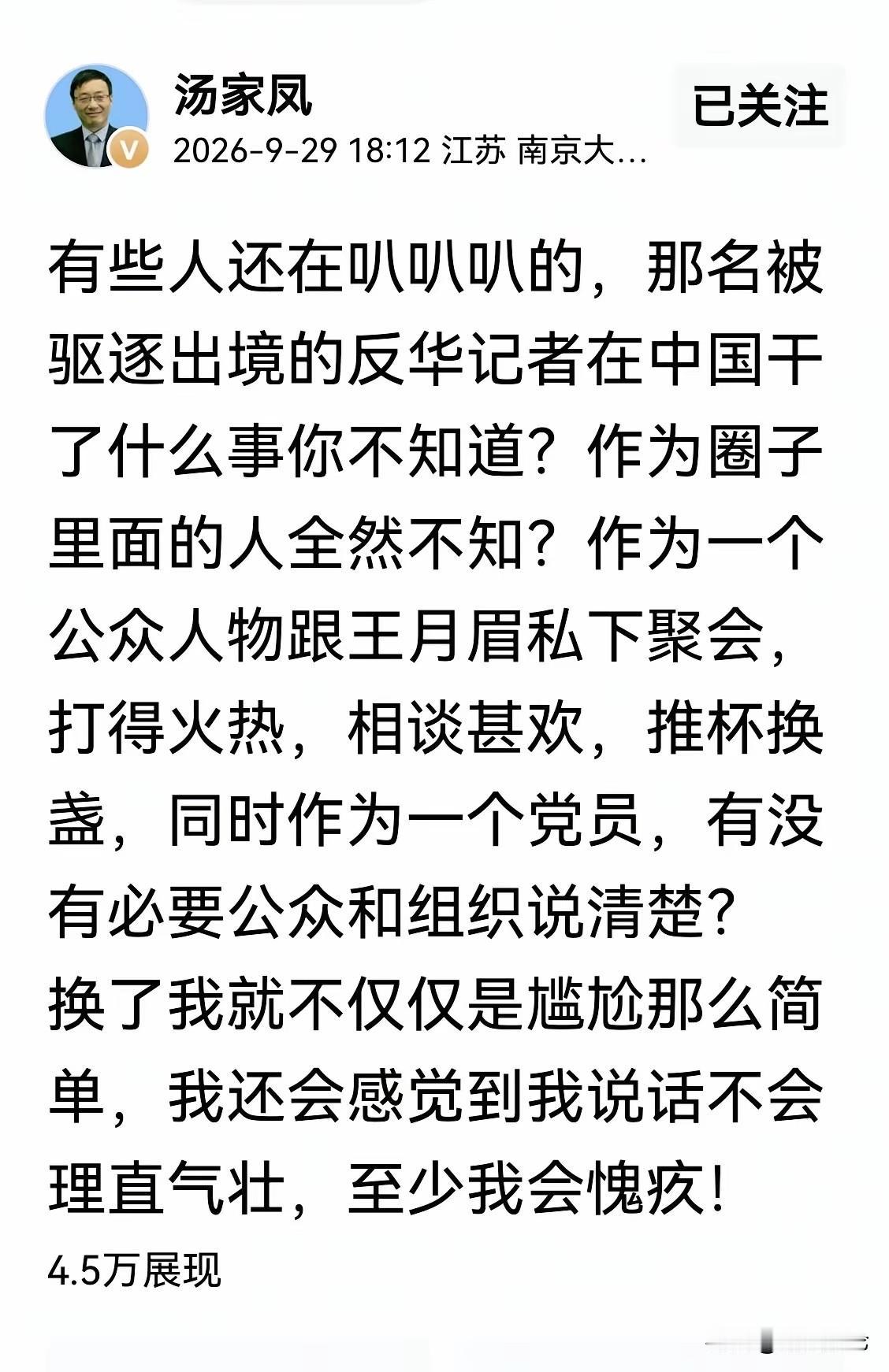 太直接了，胡锡进要回话吗？
老胡越来越暴露了。