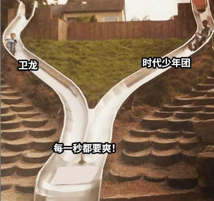 这下真给时团吃爽了我真怀疑这个代言是时团自己谈下来的吧，我就知道没人能拒绝每一秒