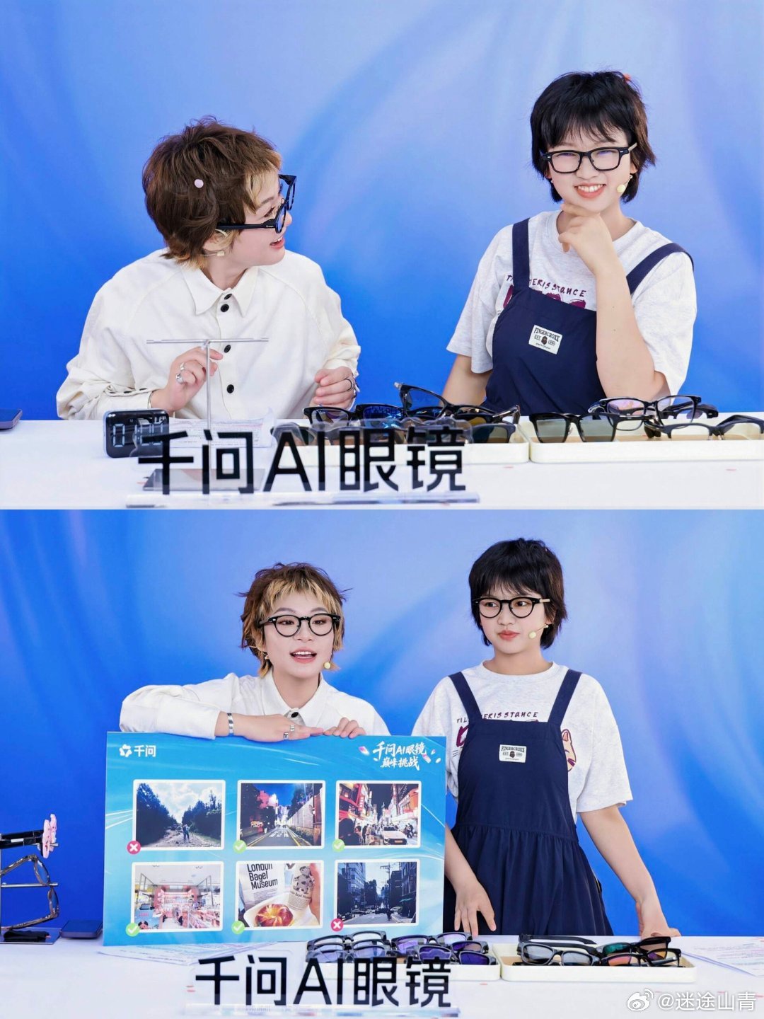成年人生活中的爽点千问眼镜OTA后能识图配乐，毕导对着森林照片眼镜自动放《森林》