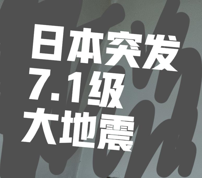 日本突发事件了!

据多家日本媒体发布，日本熊本城附近冒出浓浓烟雾。 

中国地