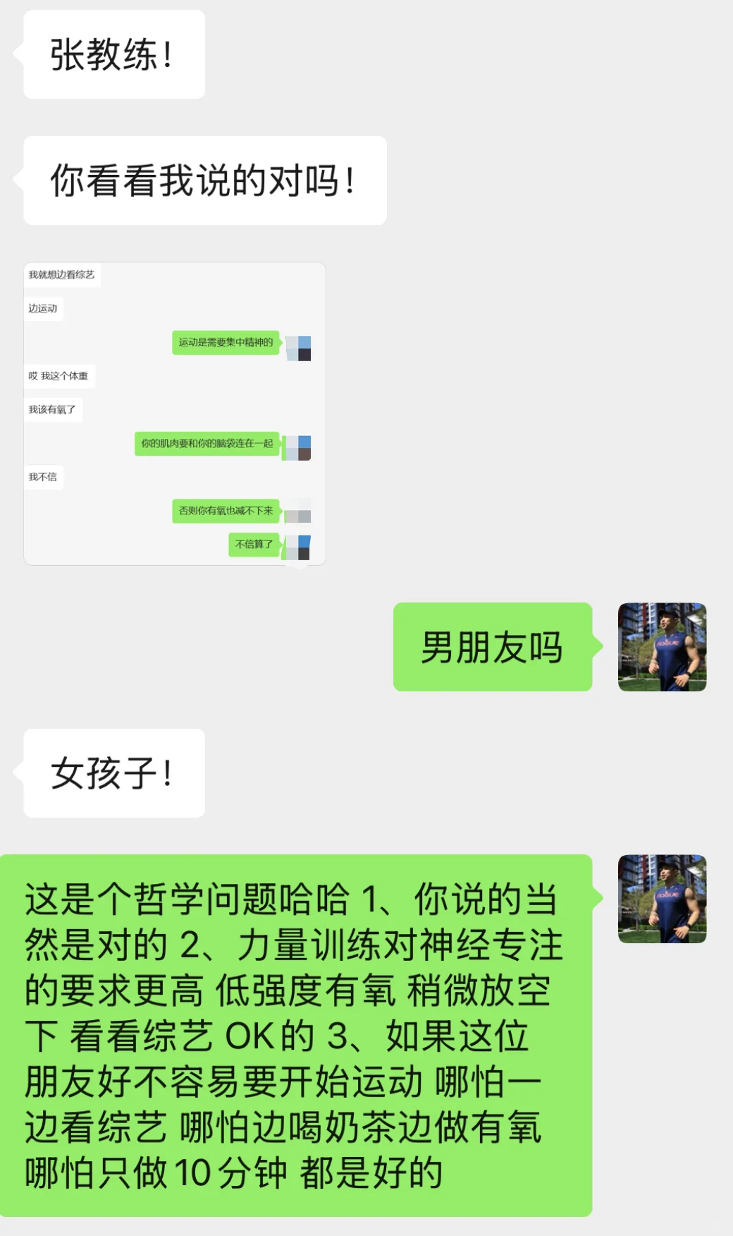 1、任何问题到最后都是哲学问题