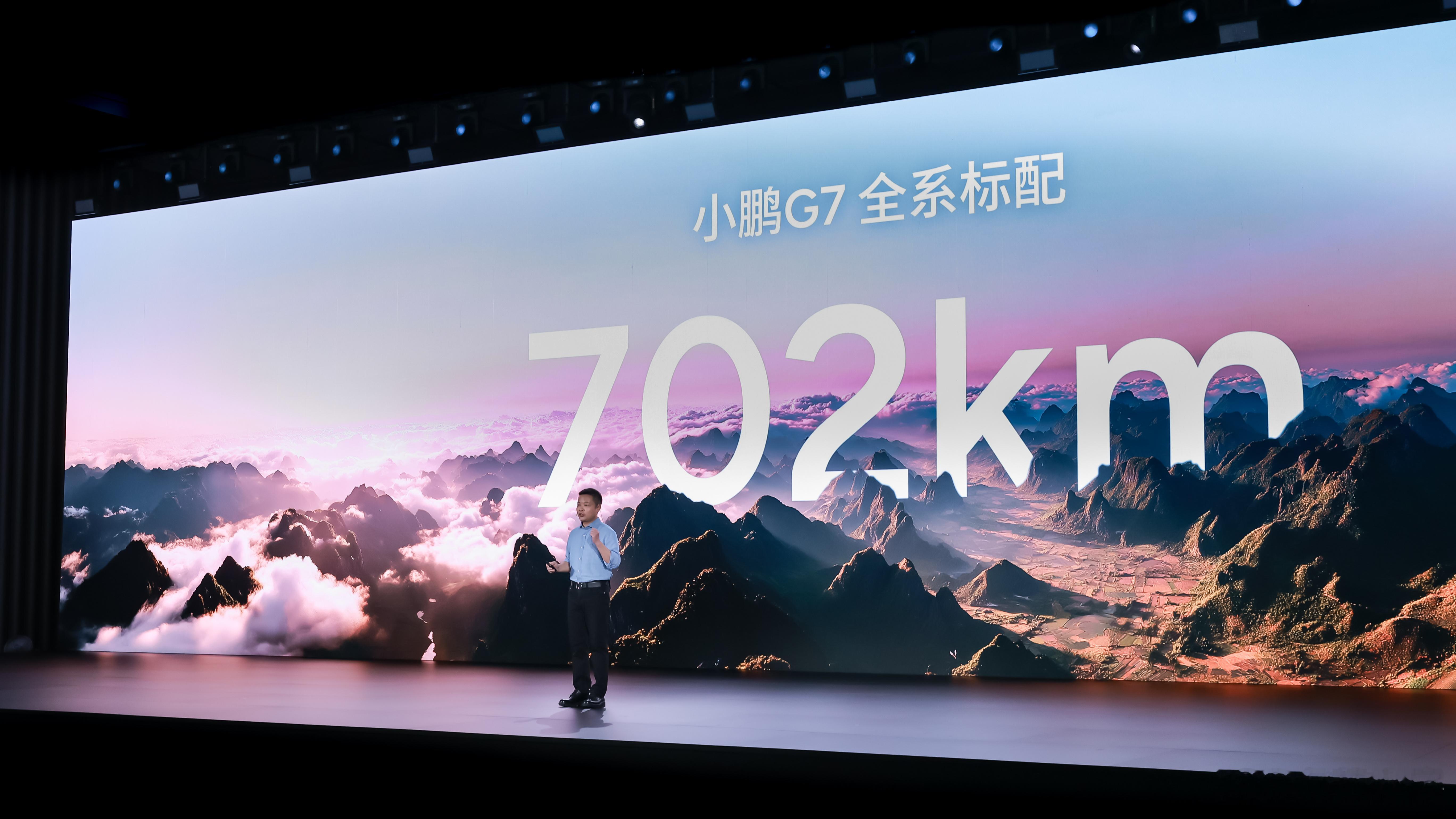 小鹏G7是全球首款L3级算力的AI汽车小鹏G7一上来就把“王炸”甩在大众眼前。全