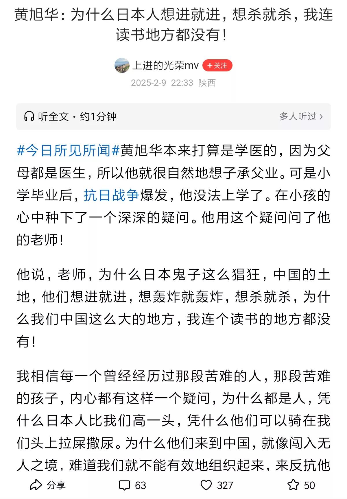 武汉市民自发送别黄旭华院士，相比之下，那辈人更懂得苦难，也更珍惜来之不易的和平生