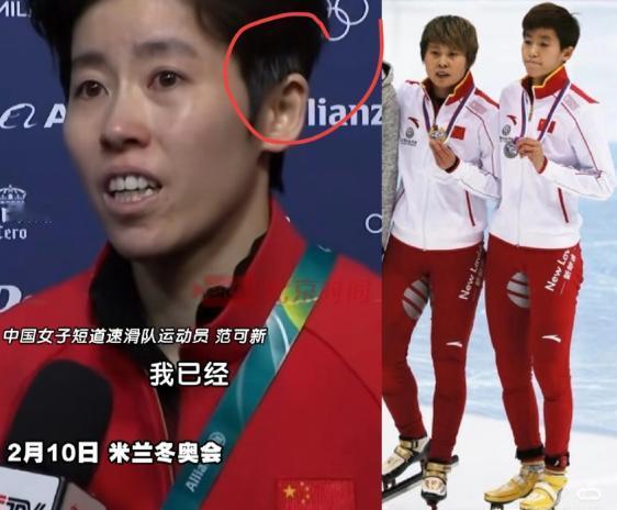 明明是和王濛一批的短道速滑老将，

32岁的范可新，终于承认了！

但是这句话，