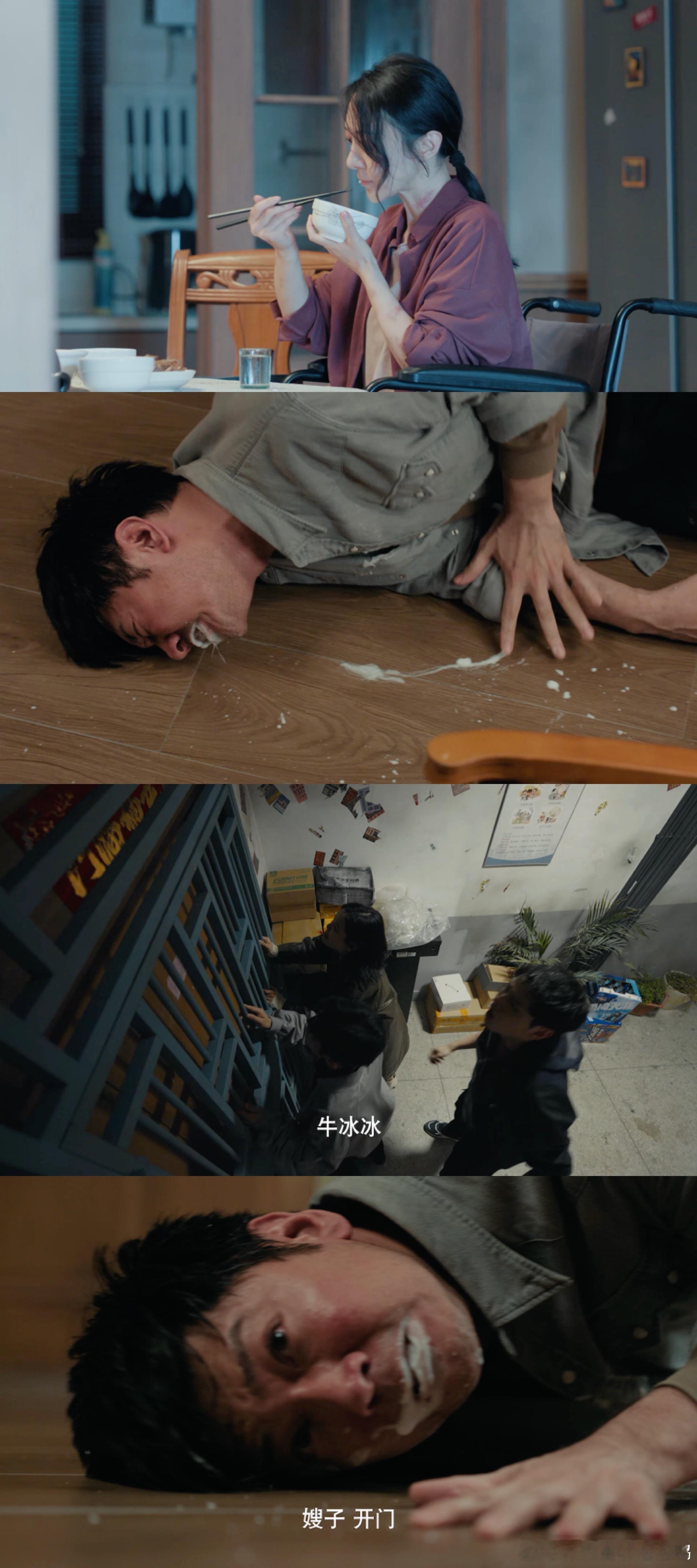 女神蒙上眼家暴案尺度 突破预期！不美化暴力不弱化伤害，程强控制欲、牛冰冰绝望感拍