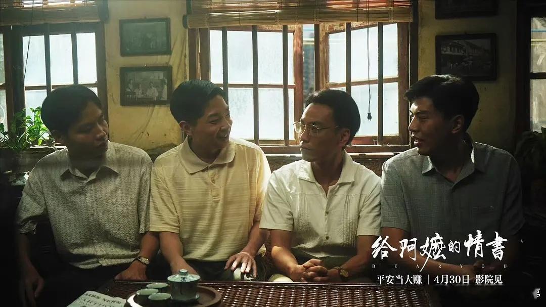 陈楚生开演唱会，陈楚生怎么不上台啊阿嬷的陈楚生来看陈楚生了