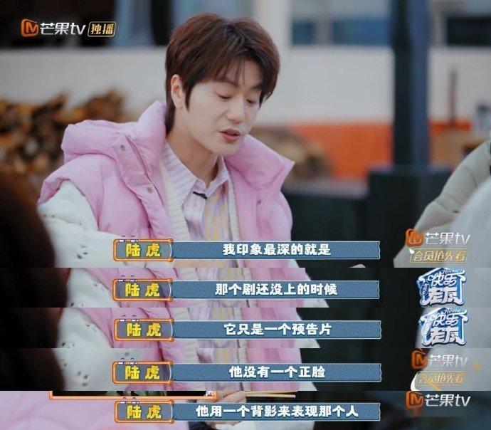 易烊千玺影迷又加二 易烊千玺影迷又加二！虎吉糊糊被《小小的我》预告片拿捏，一个背