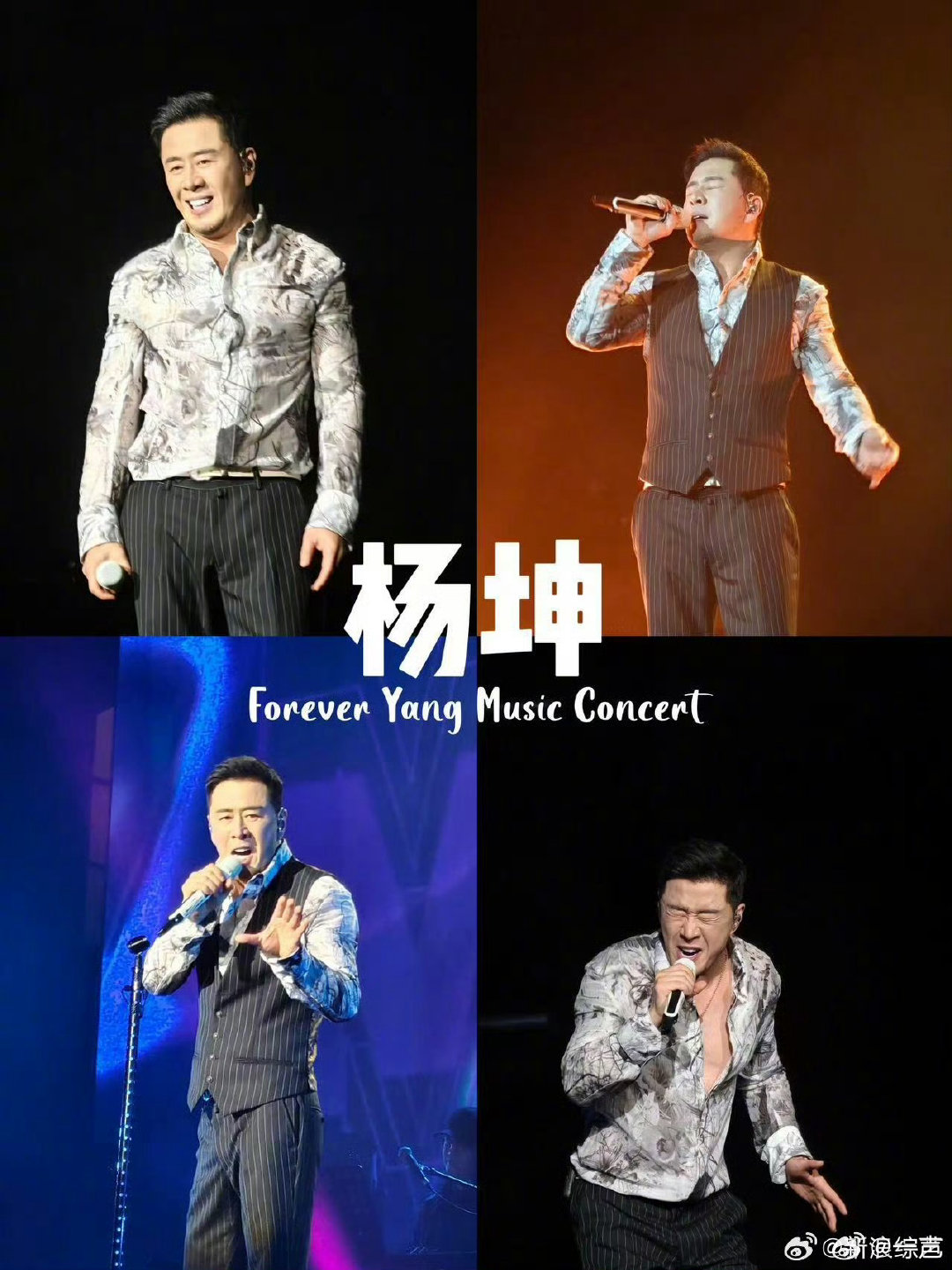 杨坤认为歌手节目10人一期有点多不用刻意担忧淘汰带来的结果不用过分在意同台对手带