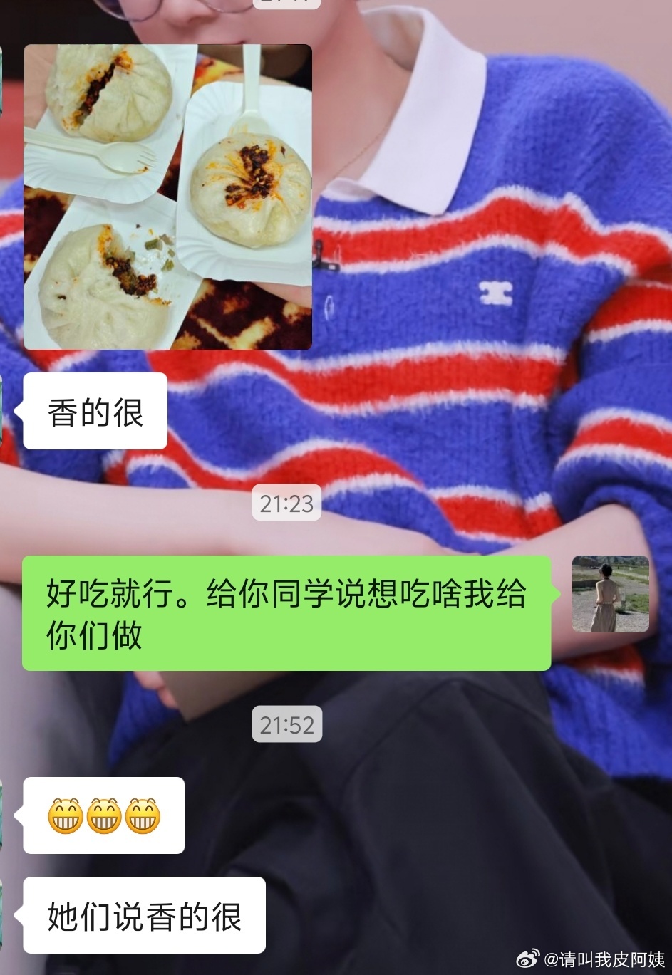 羊肉包子带去学校和同学分享，孩子们喜欢吃我就开心。 