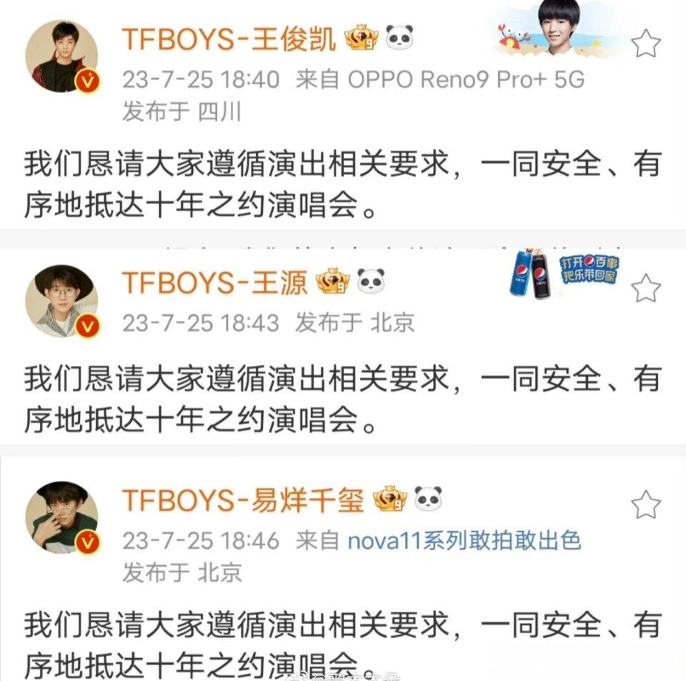 #TFboys版图书馆30s#蛮好笑哈哈哈哈哈哈哈哈 ​​​