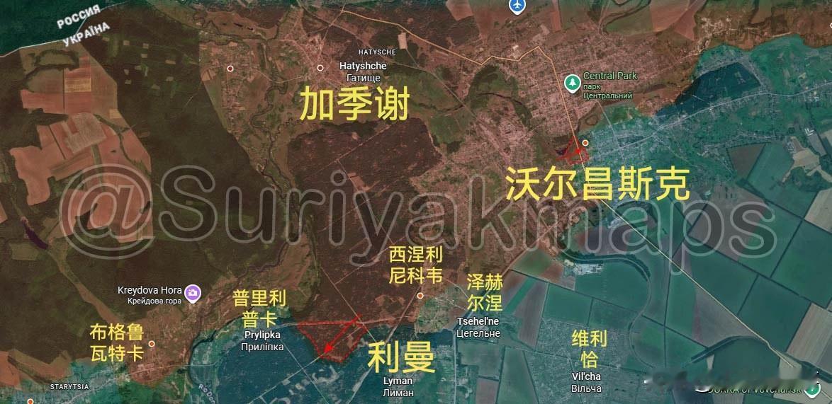 11月7日俄乌最新战报：

1.哈尔科夫州前线：
①俄军占领了沃尔昌斯克市索博尔