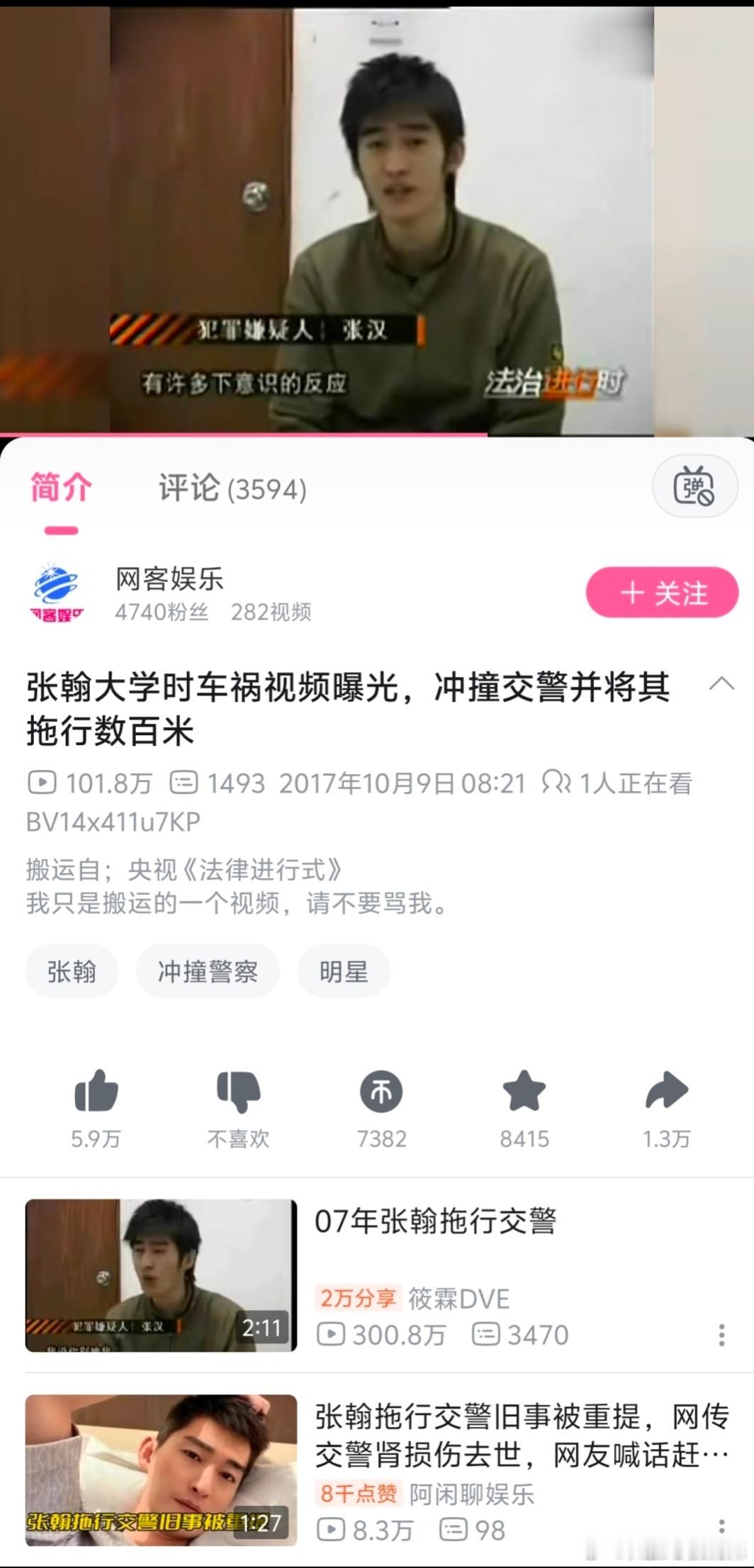 曝金晨交通事故监控截图为啥都要把金晨赶出演艺圈呀？这事儿还不知道真假，即使是真的