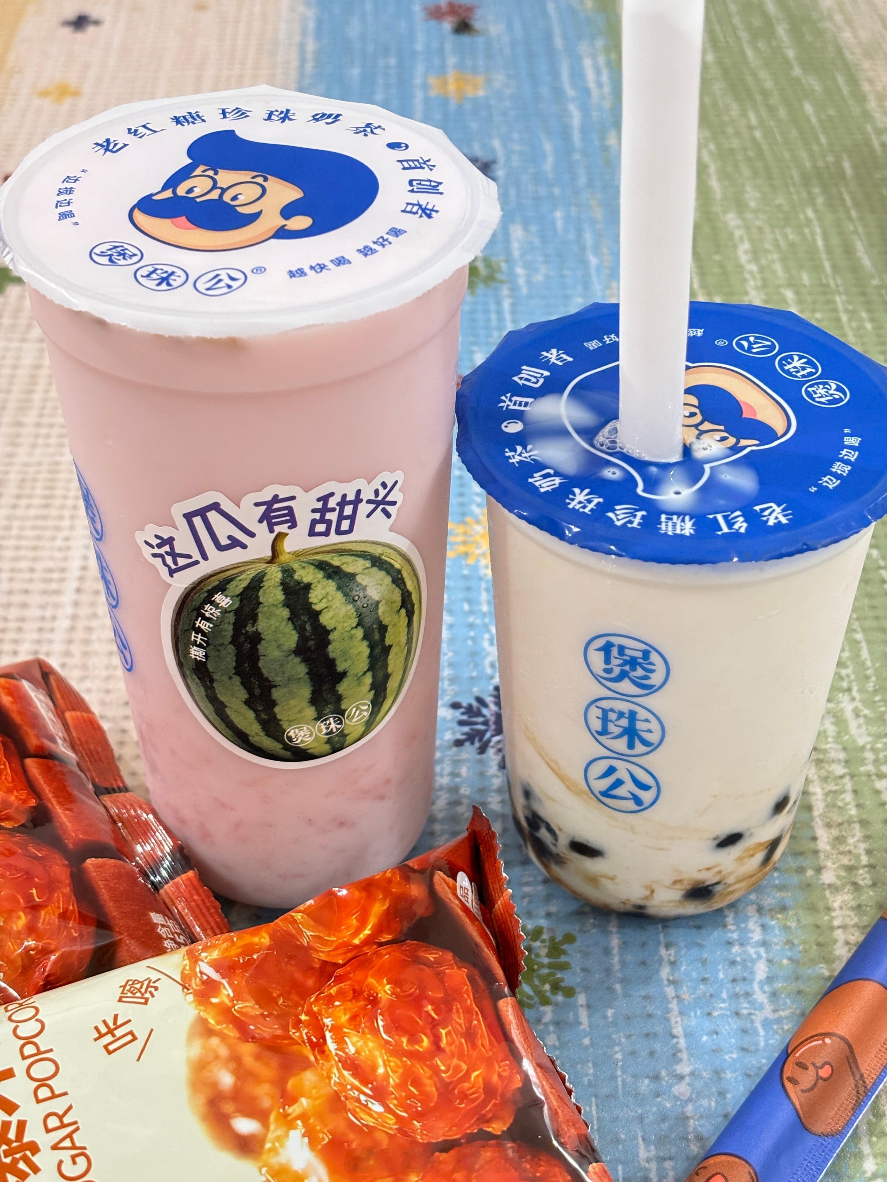 又到了周末回家日