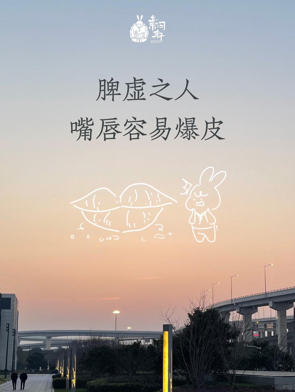 嘴唇也会反映脾胃健康