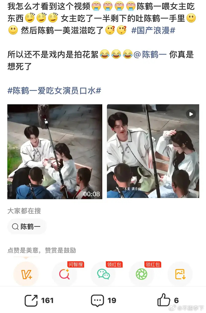 就算是母子，真夫妻，我都🤢 