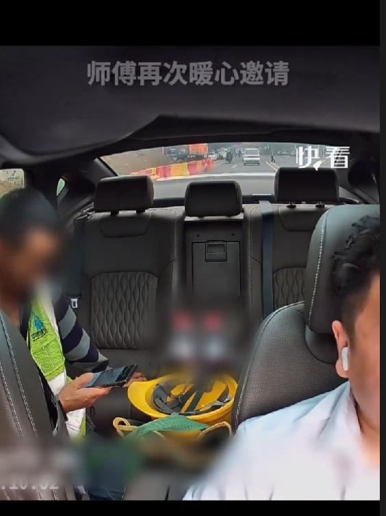 暖心一幕，大爷怕弄脏车，不敢坐，司机连忙安慰。
最近在北京街头发生的一幕，看完心