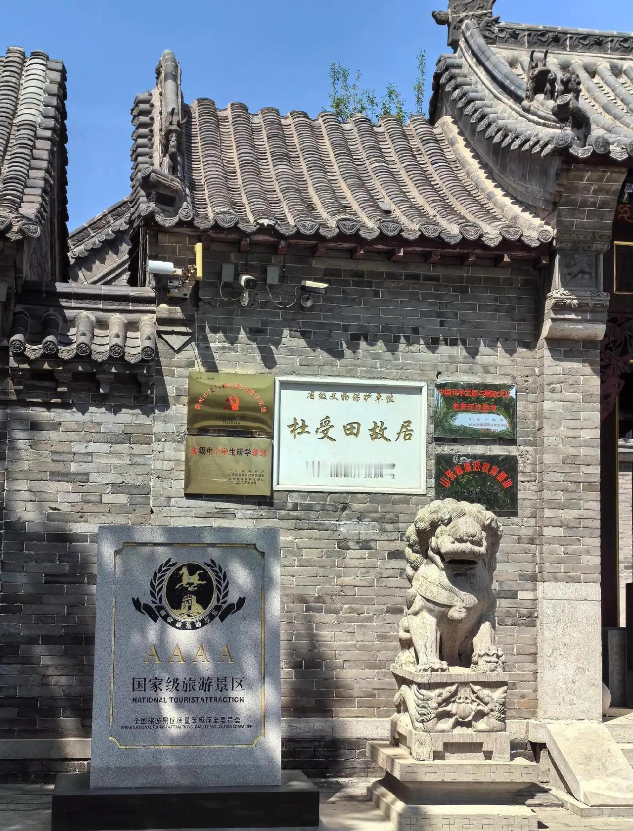 滨州杜受田故居与一代帝师杜受田（下）

        鞠躬尽瘁：赈灾途中溘然长