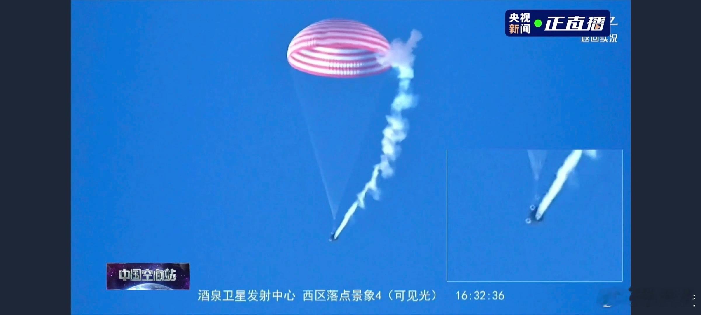 神舟二十号乘组3名航天员在轨驻留204天，刷新了中国航天员单个乘组在轨驻留时间最