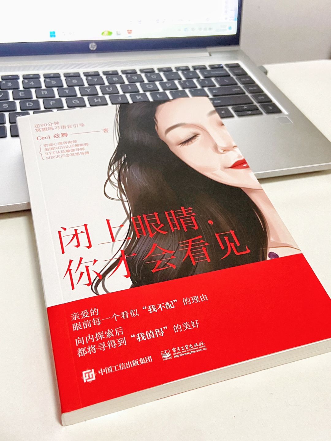 一本适合所有女孩子看的自我疗愈手册‼️